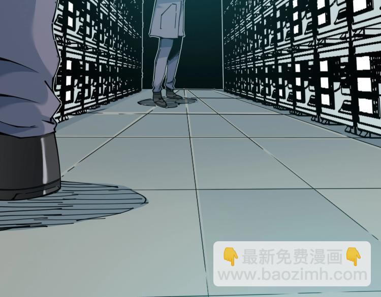 🍘我打造了长生俱乐部 第10话 招兵买马 第7页
