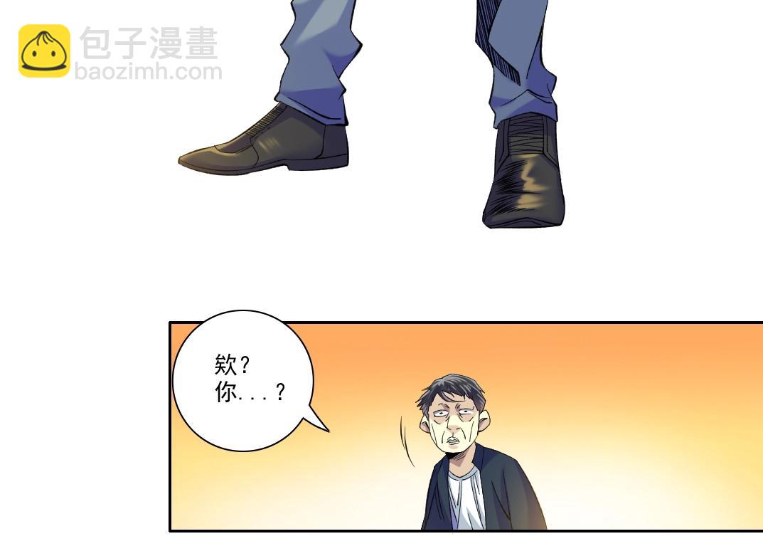 🍘我打造了长生俱乐部 第90话 创世的拼图 第15页