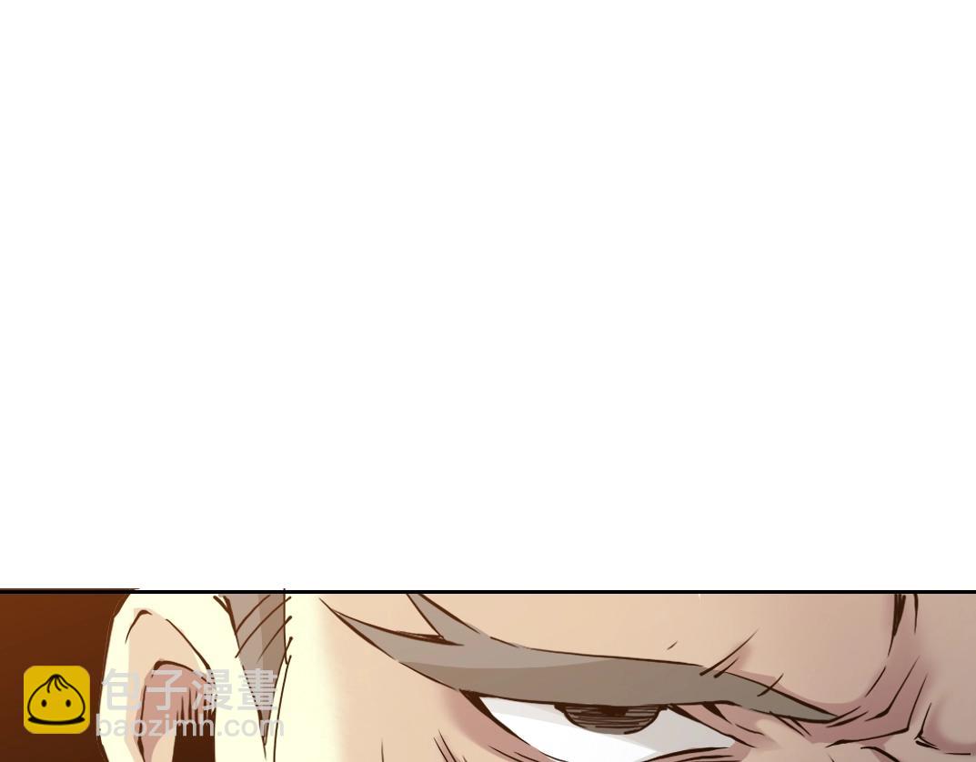 🍘我打造了长生俱乐部 第90话 创世的拼图 第16页