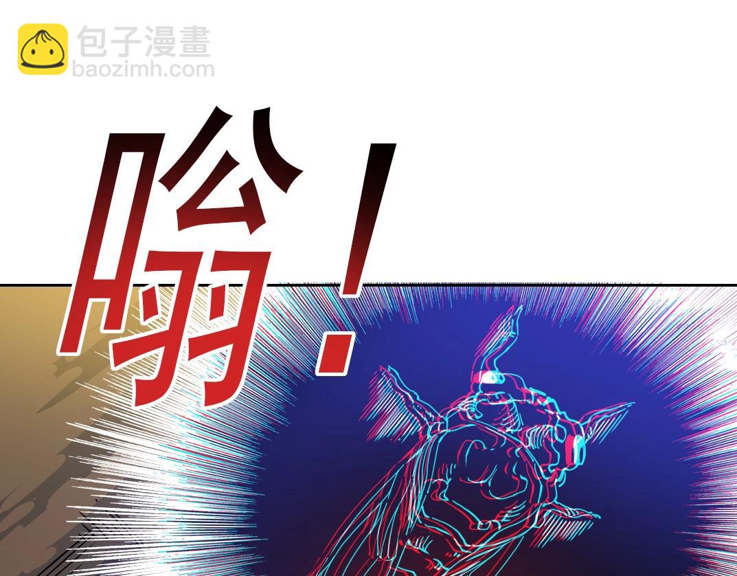 🍘我打造了长生俱乐部 第90话 创世的拼图 第28页