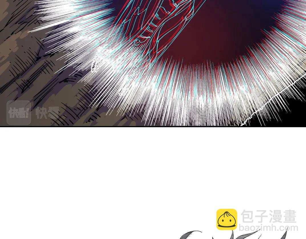 🍘我打造了长生俱乐部 第90话 创世的拼图 第29页