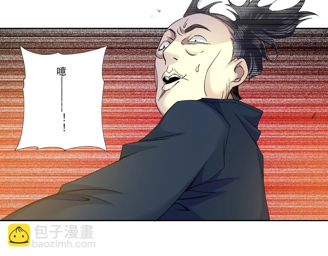 🍘我打造了长生俱乐部 第90话 创世的拼图 第30页