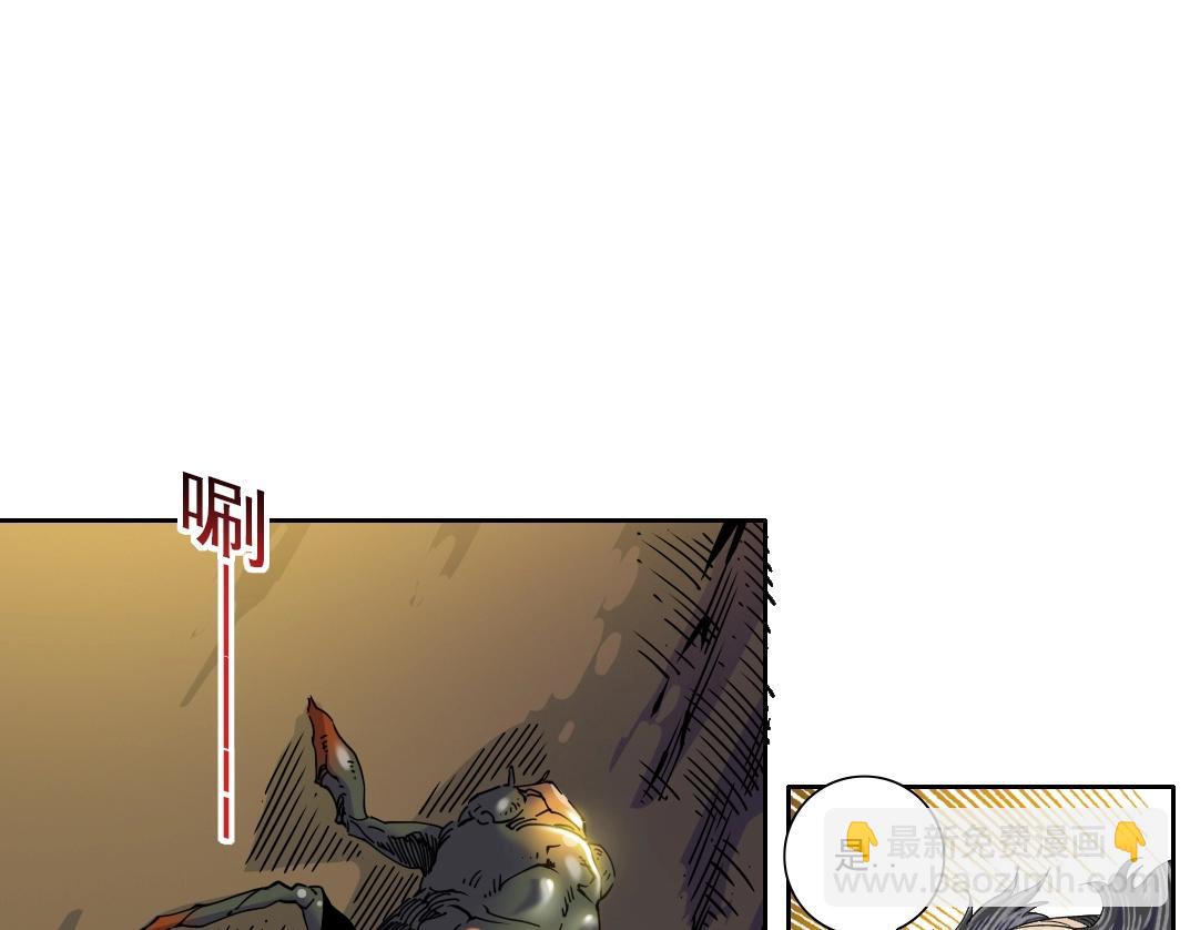 🍘我打造了长生俱乐部 第90话 创世的拼图 第32页