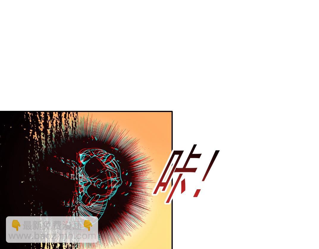 🍘我打造了长生俱乐部 第90话 创世的拼图 第4页