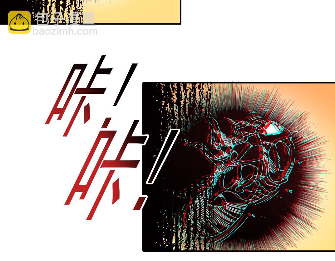 🍘我打造了长生俱乐部 第90话 创世的拼图 第5页
