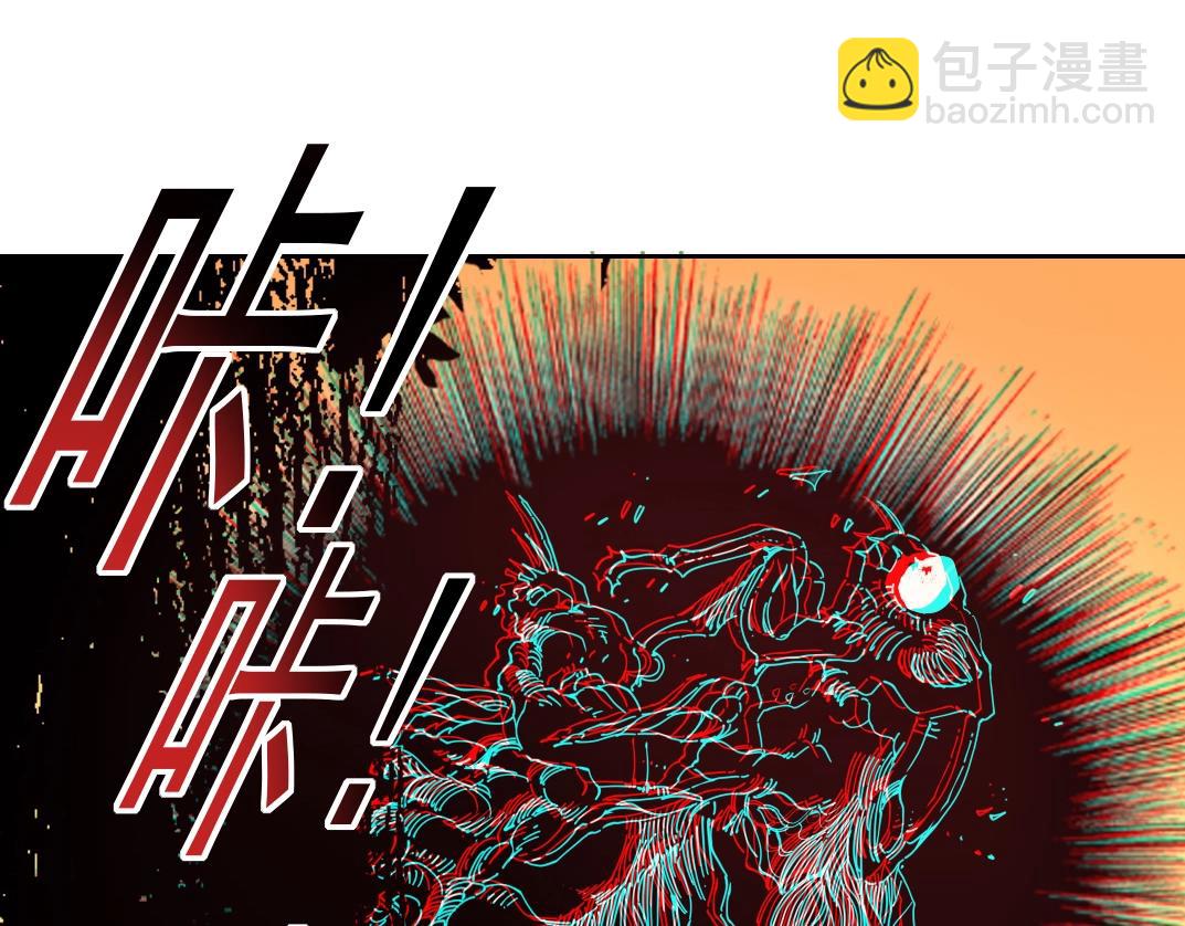 🍘我打造了长生俱乐部 第90话 创世的拼图 第6页