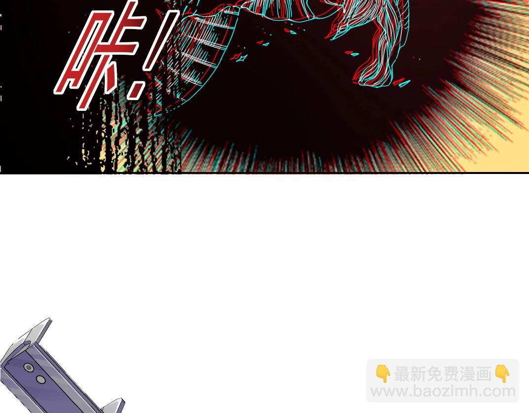 🍘我打造了长生俱乐部 第90话 创世的拼图 第7页
