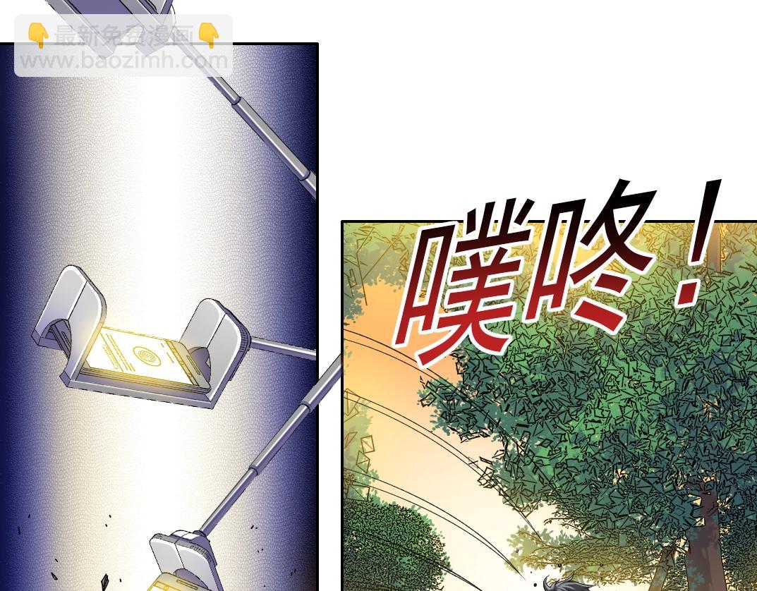 🍘我打造了长生俱乐部 第90话 创世的拼图 第8页