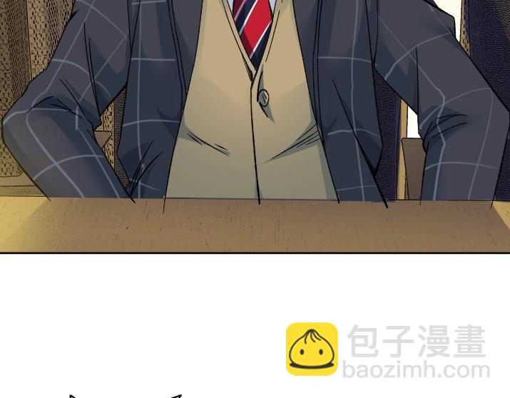 🍘我打造了长生俱乐部 第92话 势力的扩张 第31页