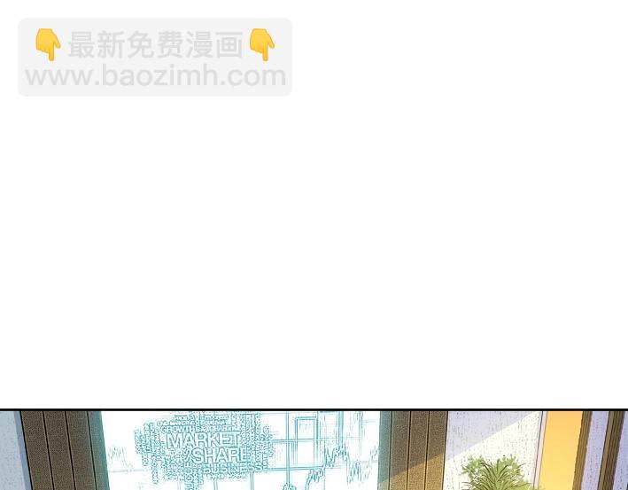 🍘我打造了长生俱乐部 第92话 势力的扩张 第4页