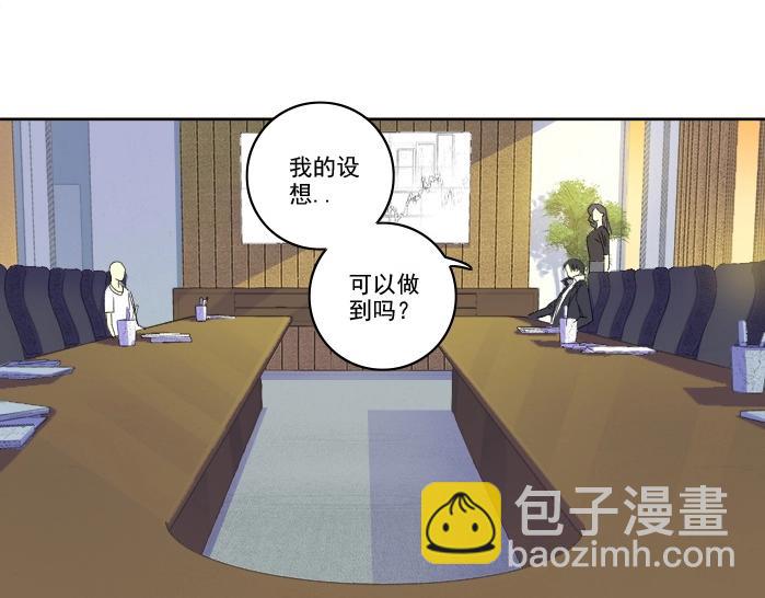 🍘我打造了长生俱乐部 第92话 势力的扩张 第48页