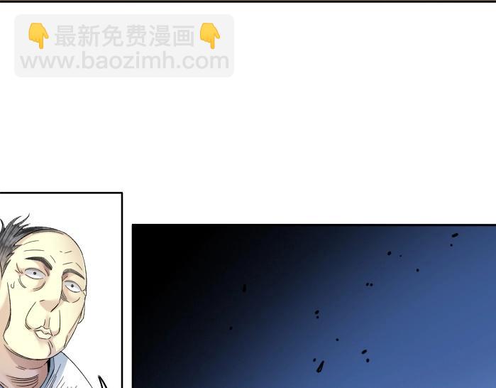 🍘我打造了长生俱乐部 第92话 势力的扩张 第49页