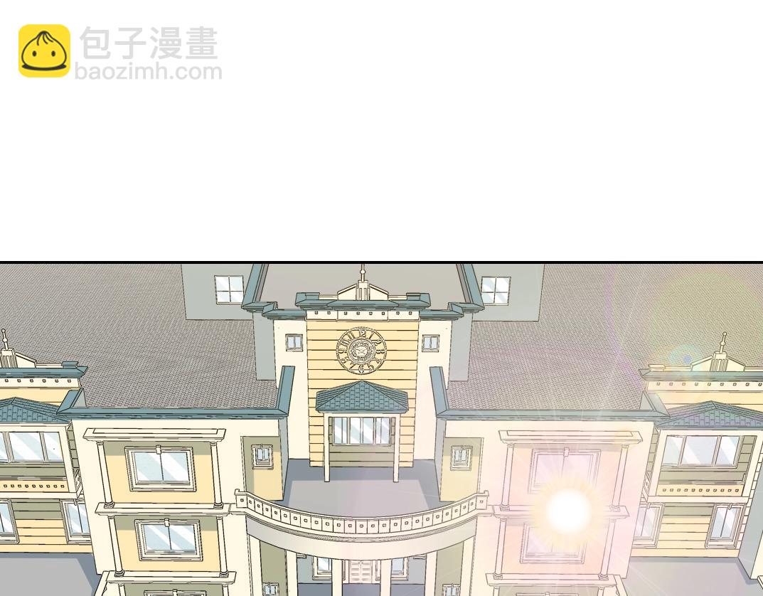 🍘我打造了长生俱乐部 第94话 众生皆棋子 第16页