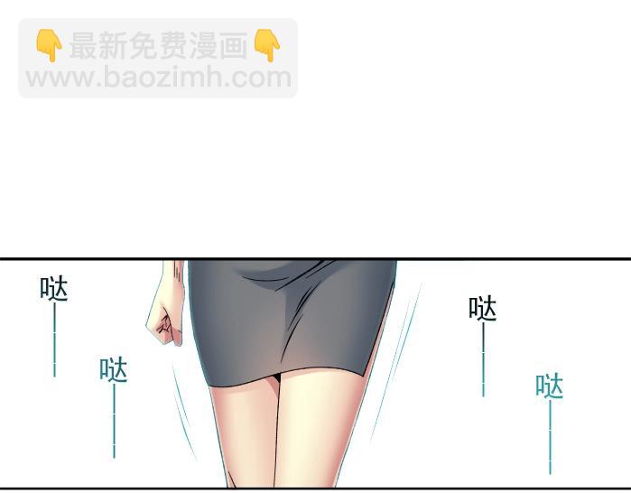 🍘我打造了长生俱乐部 第94话 众生皆棋子 第28页