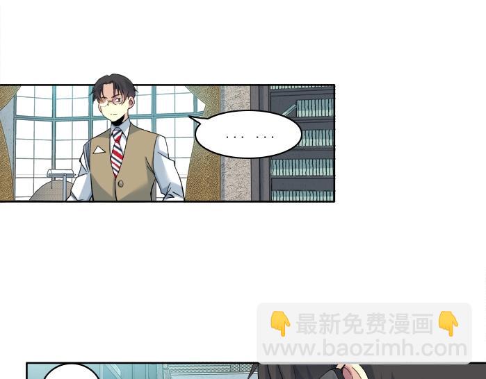 🍘我打造了长生俱乐部 第94话 众生皆棋子 第33页