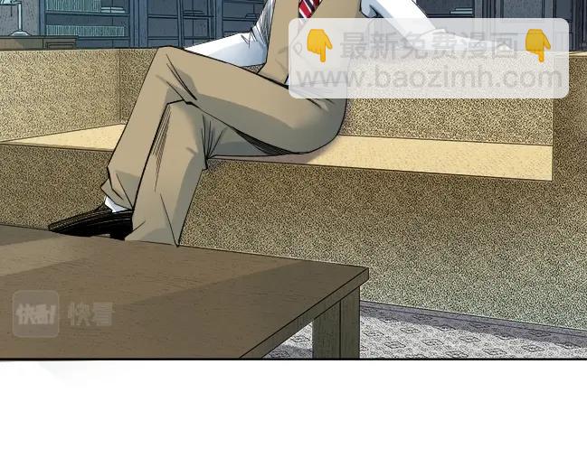 🍘我打造了长生俱乐部 第94话 众生皆棋子 第48页