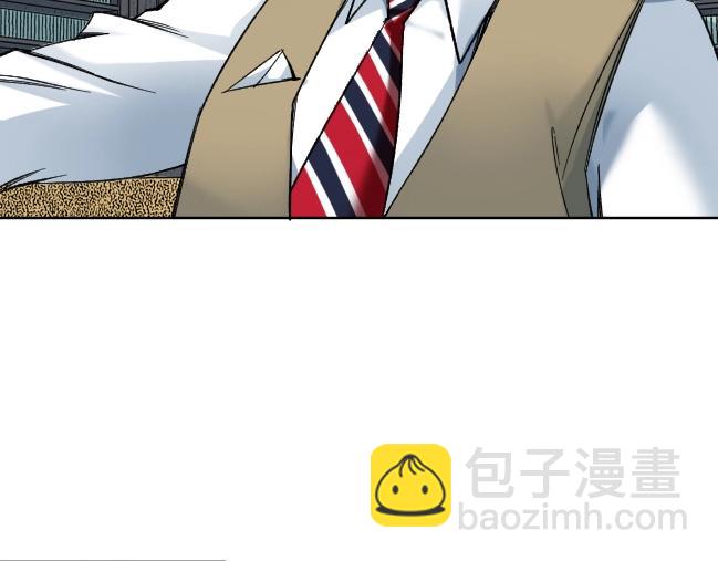 🍘我打造了长生俱乐部 第94话 众生皆棋子 第50页