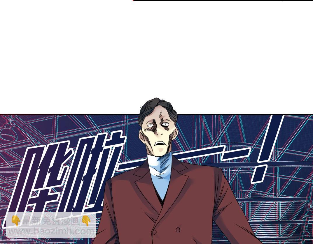 🍘我打造了长生俱乐部 第96话 无法拒绝的理由 第36页
