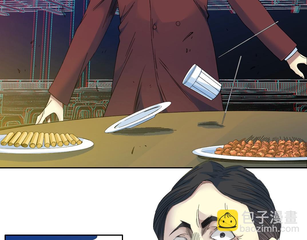 🍘我打造了长生俱乐部 第96话 无法拒绝的理由 第37页