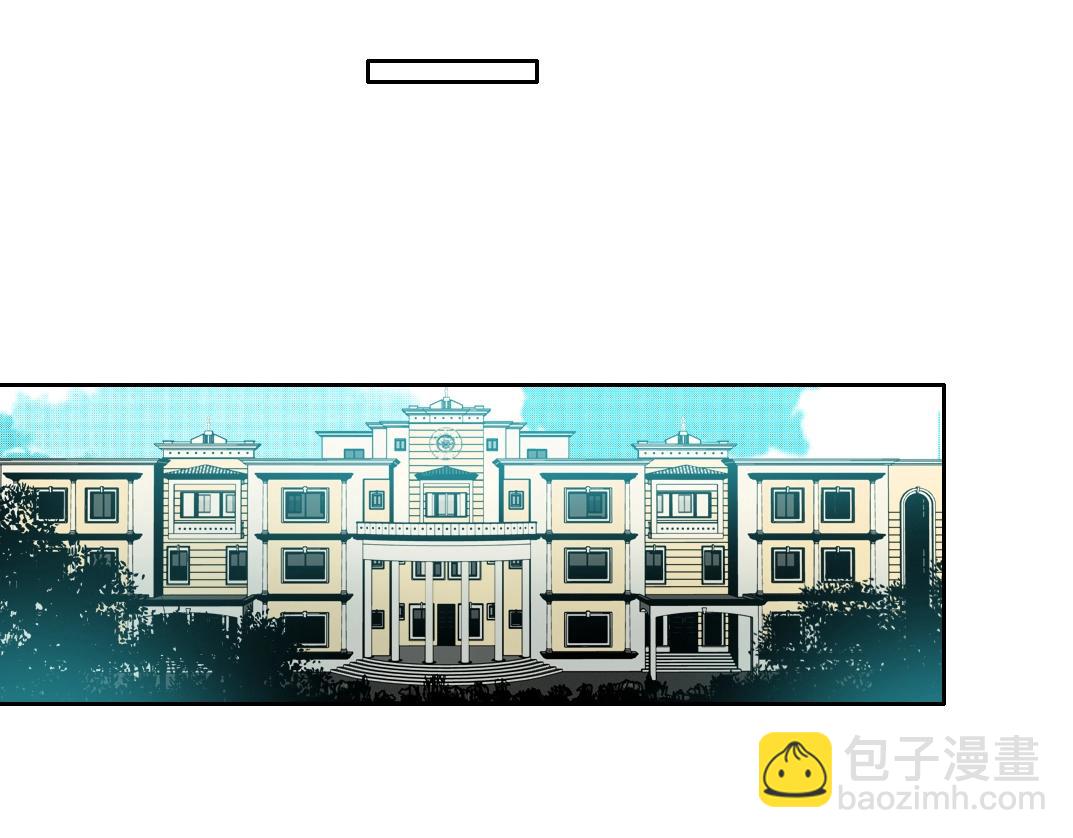 🍘我打造了长生俱乐部 第98话 中间商也不赚差价 第10页