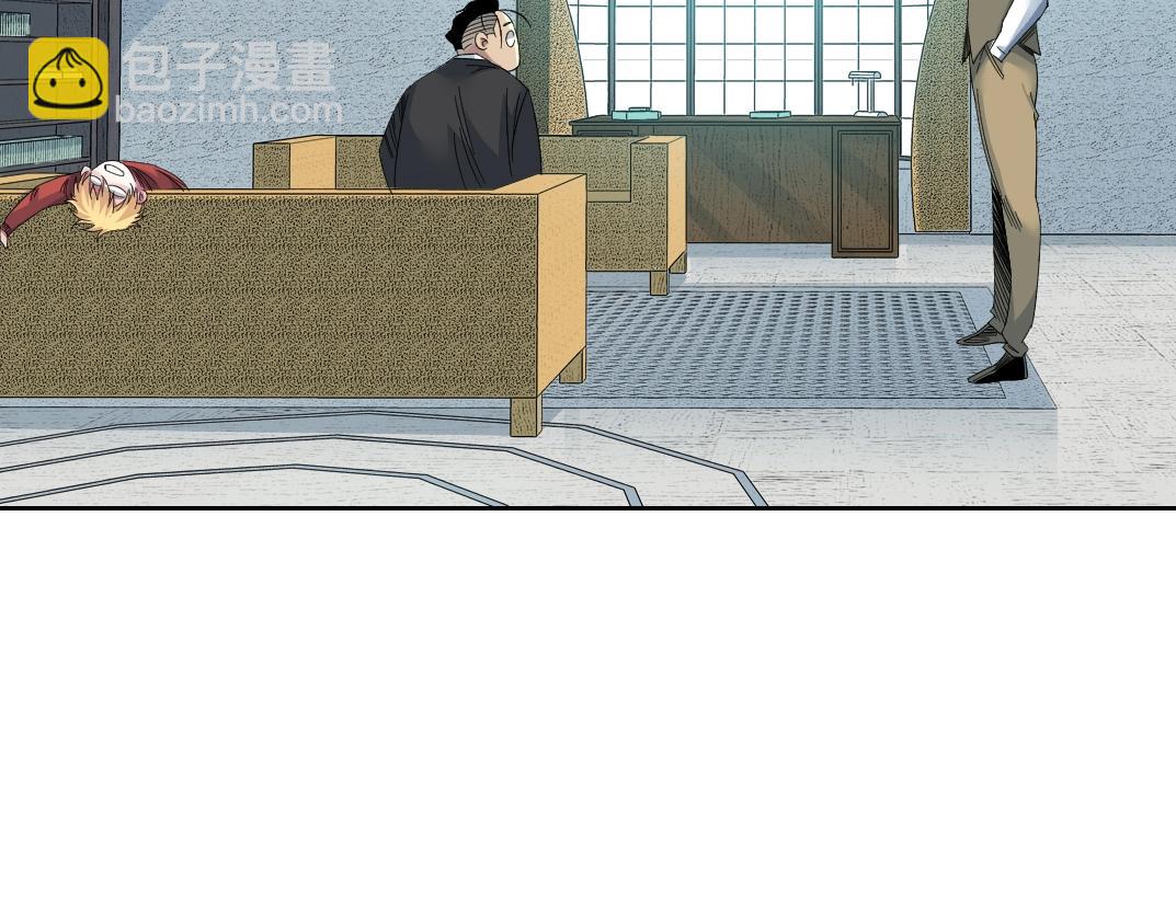 🍘我打造了长生俱乐部 第98话 中间商也不赚差价 第24页