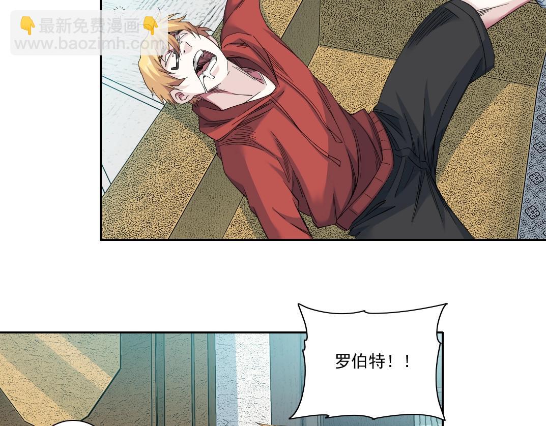 🍘我打造了长生俱乐部 第98话 中间商也不赚差价 第31页