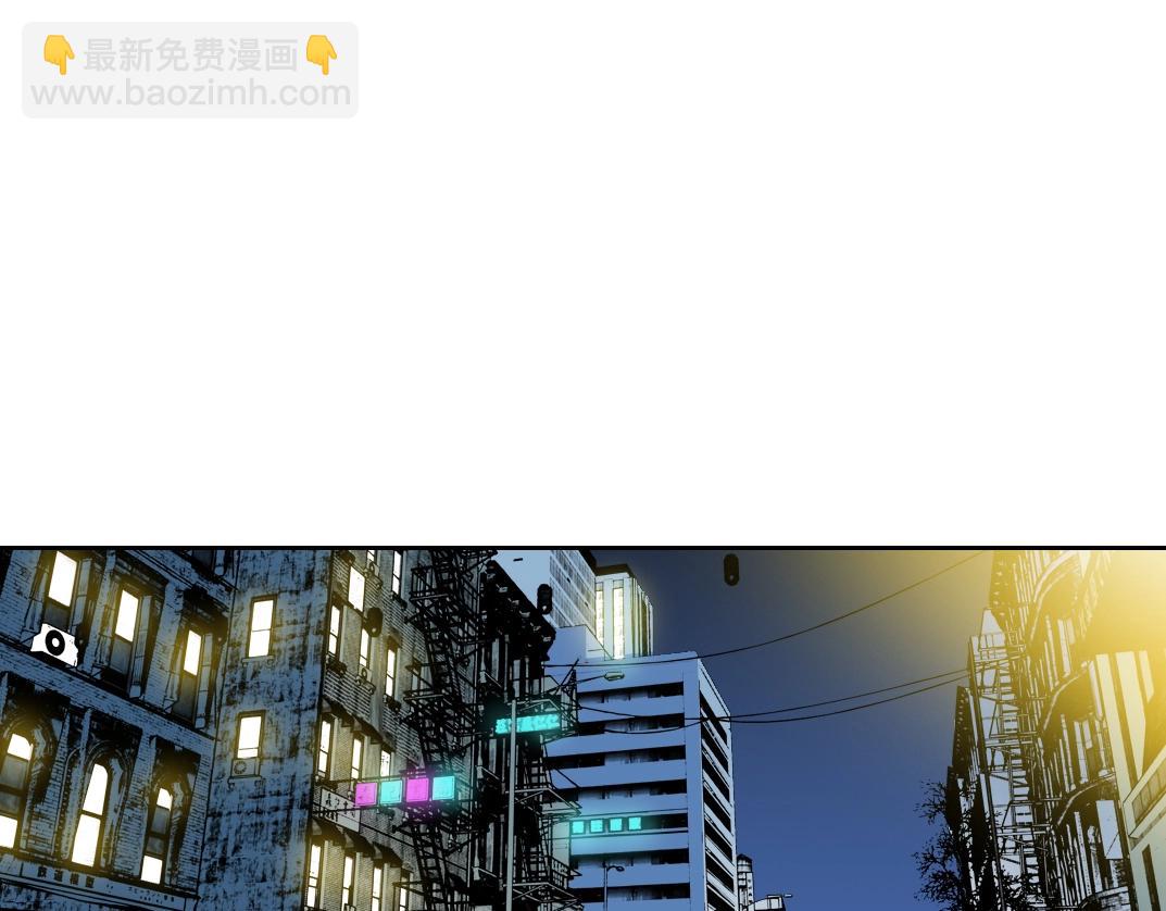 🍘我打造了长生俱乐部 第98话 中间商也不赚差价 第4页