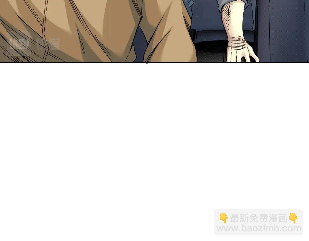 🍘我打造了长生俱乐部 第98话 中间商也不赚差价 第45页