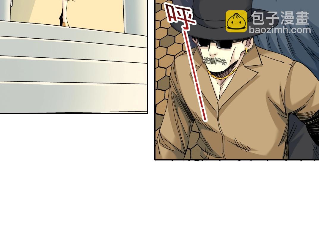 🍘我打造了长生俱乐部 第98话 中间商也不赚差价 第49页