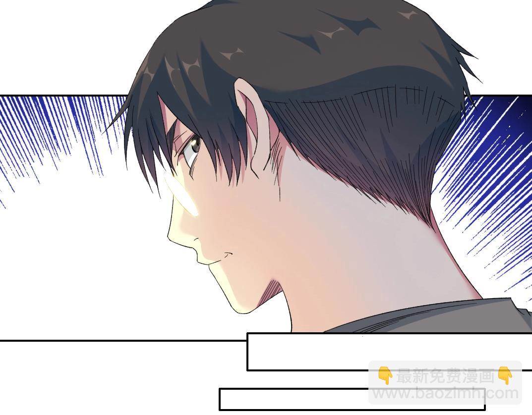 🍘我打造了长生俱乐部 第98话 中间商也不赚差价 第9页