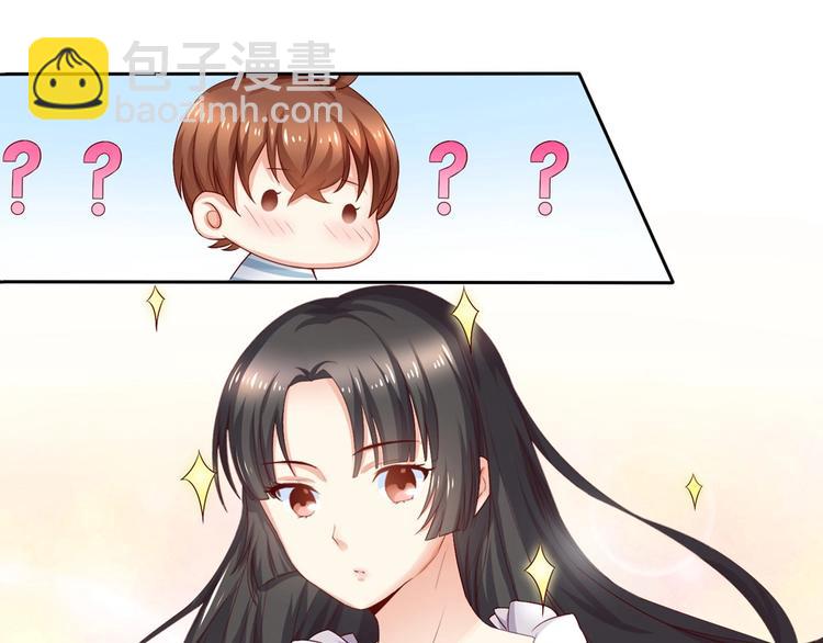 第2话 天降个美女管家？！-第2话