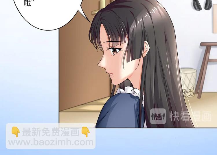 第2话 天降个美女管家？！-第2话