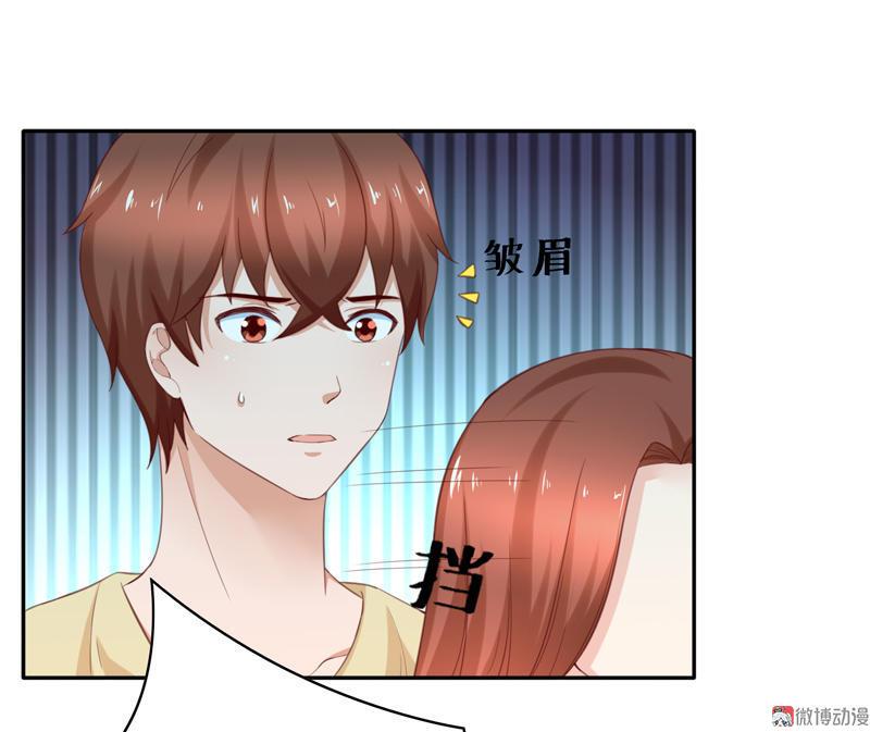 第102话 大少爷回来了！-第104话