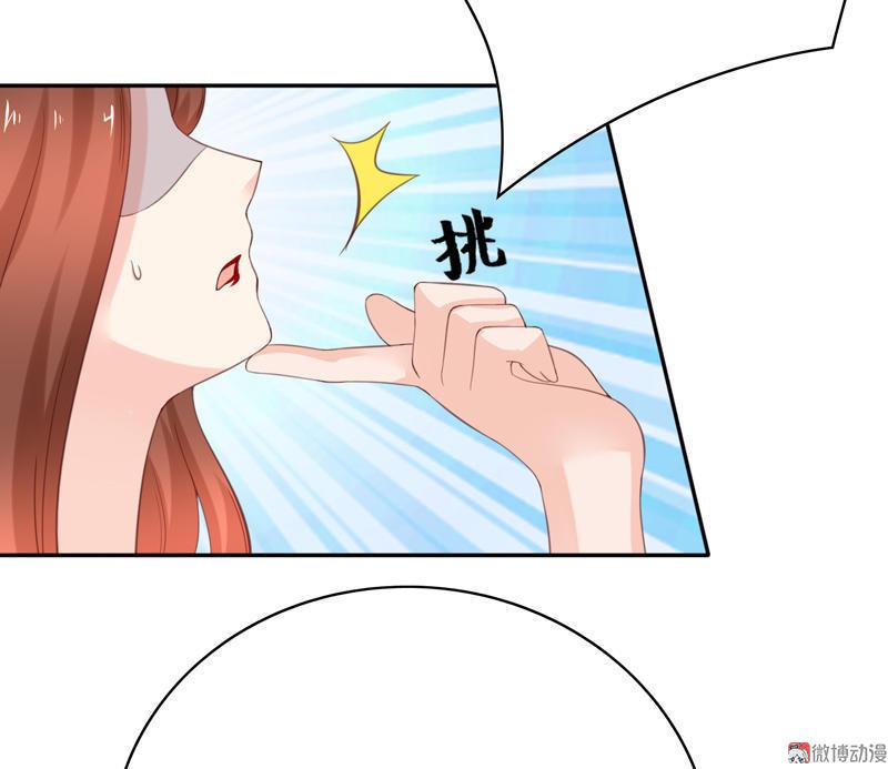 第102话 大少爷回来了！-第104话