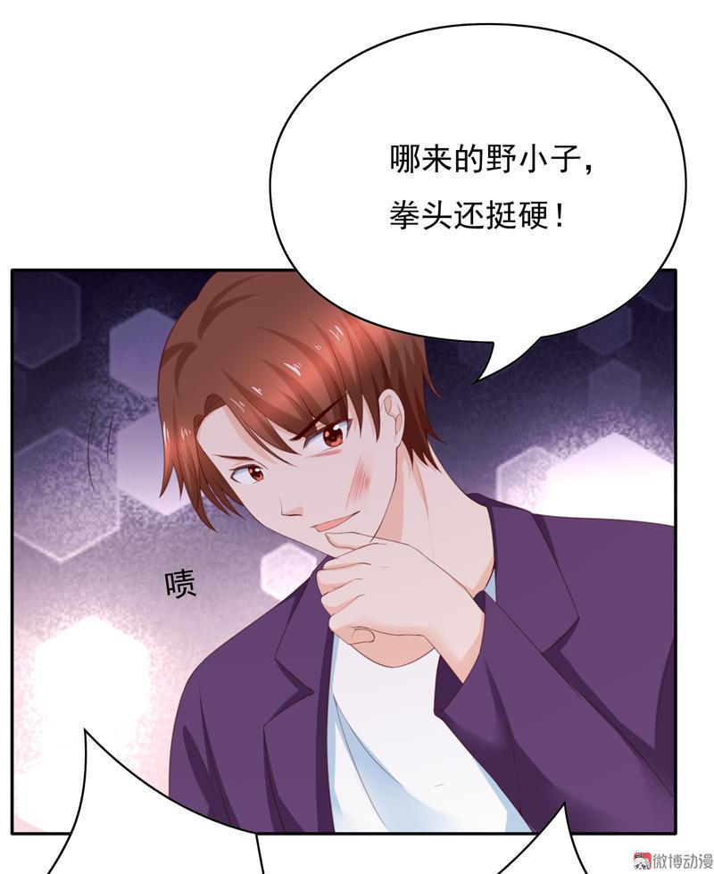 第102话 大少爷回来了！-第104话