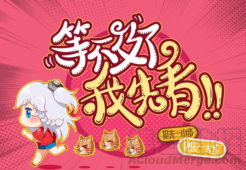 第102话 大少爷回来了！-第104话