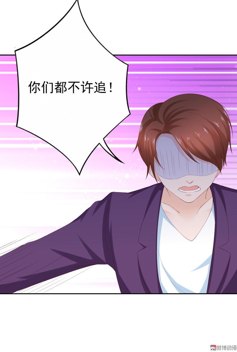 第103话 接受挑战-第106话
