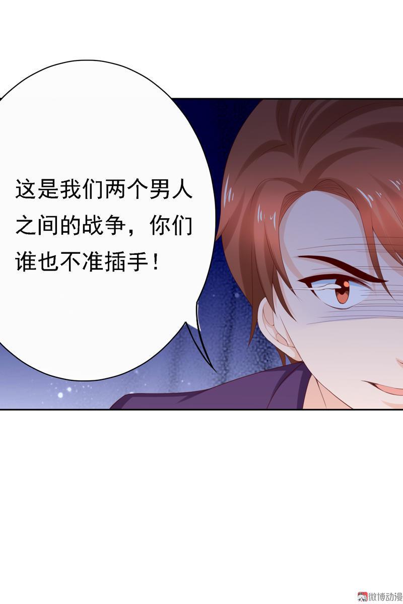 第103话 接受挑战-第106话