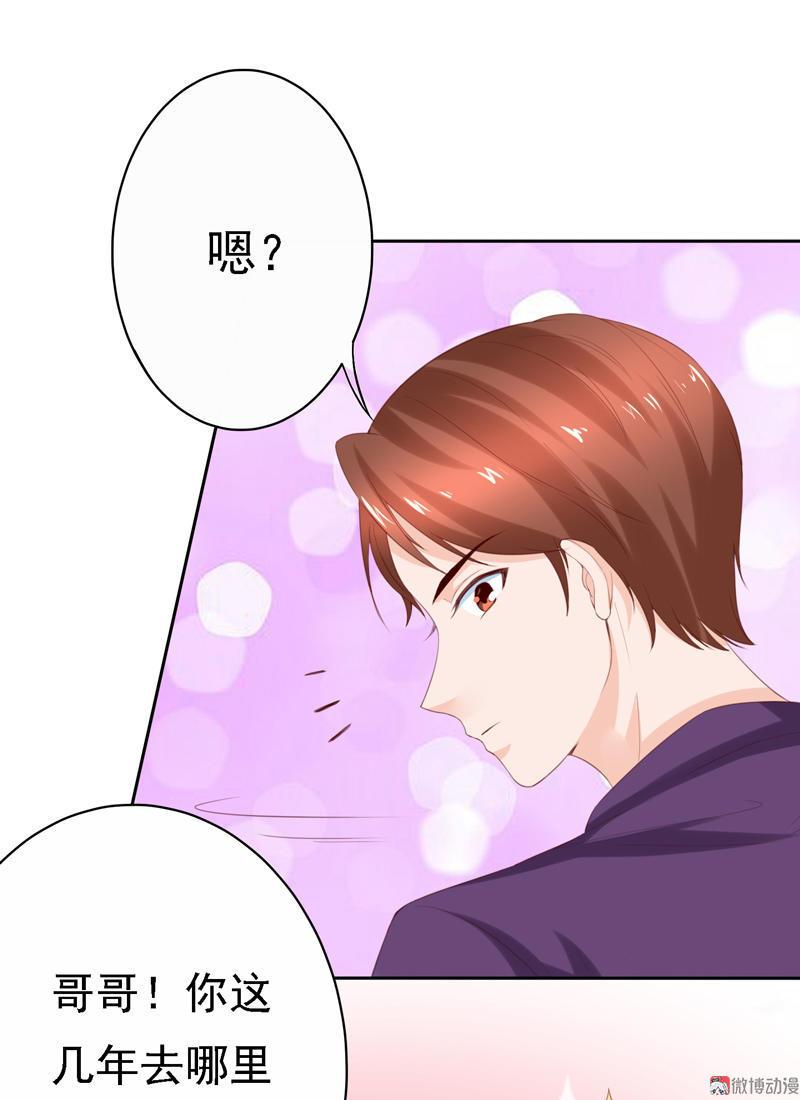第103话 接受挑战-第106话