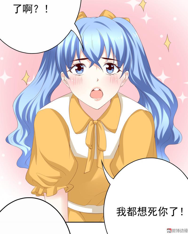 第103话 接受挑战-第106话