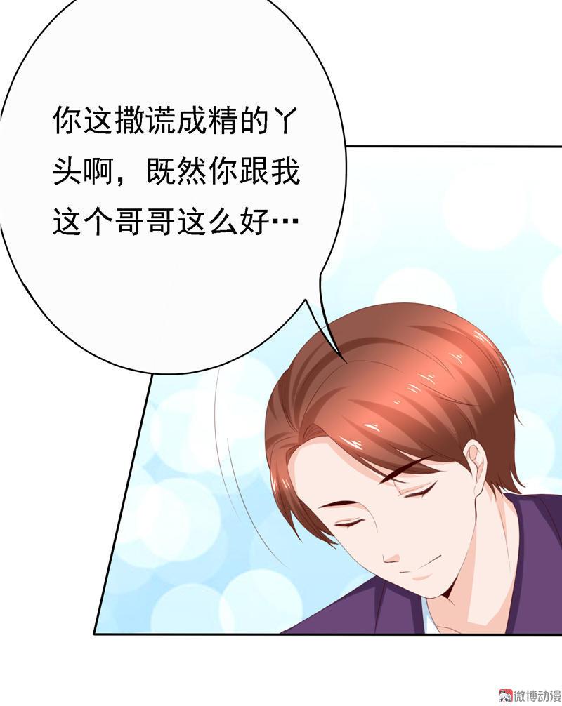 第103话 接受挑战-第106话