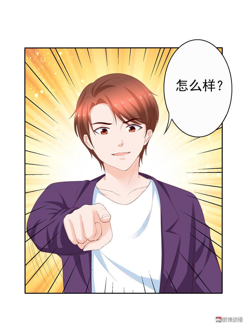 第103话 接受挑战-第106话