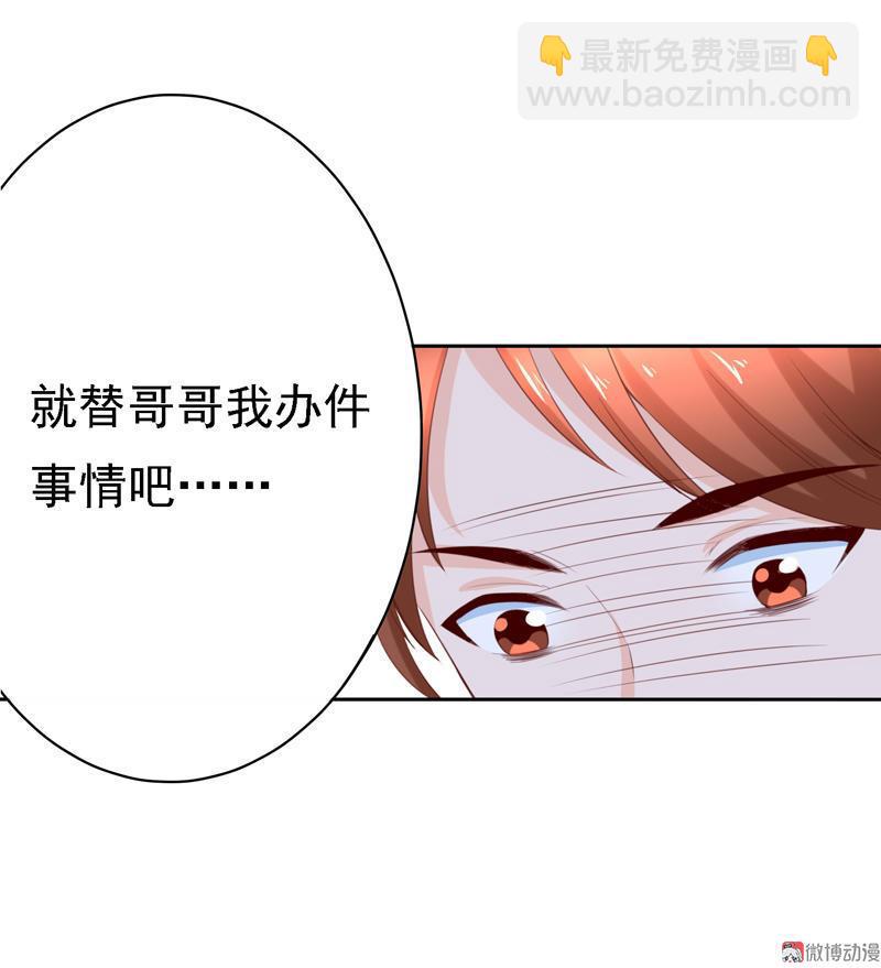 第103话 接受挑战-第106话