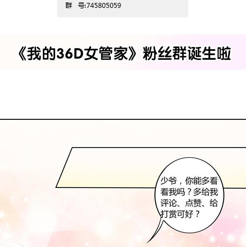 第103话 接受挑战-第106话