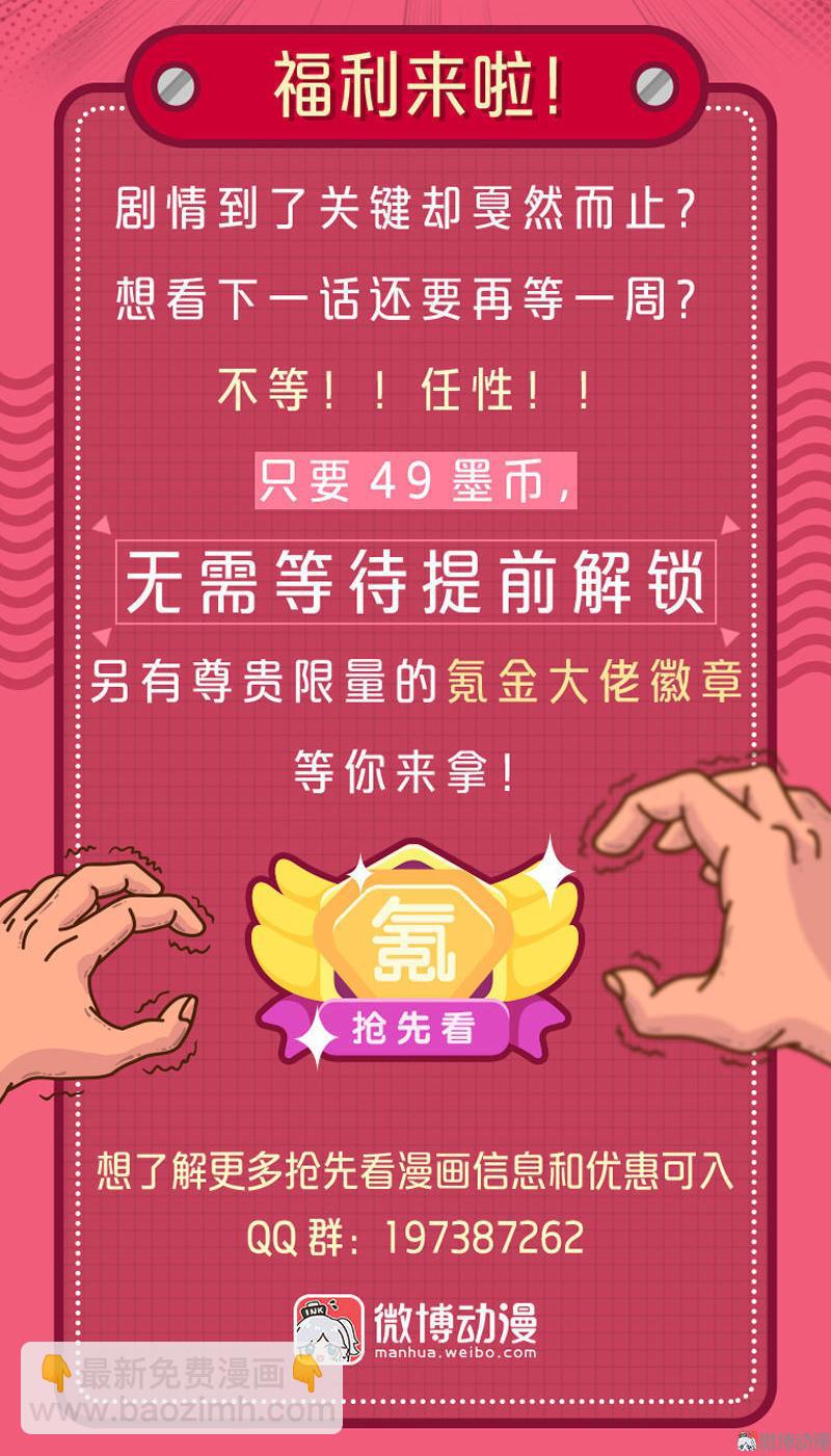 第103话 接受挑战-第106话