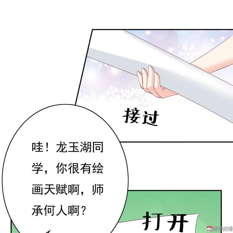 第108话 我们来比篮球吧！(1/2)-第112话