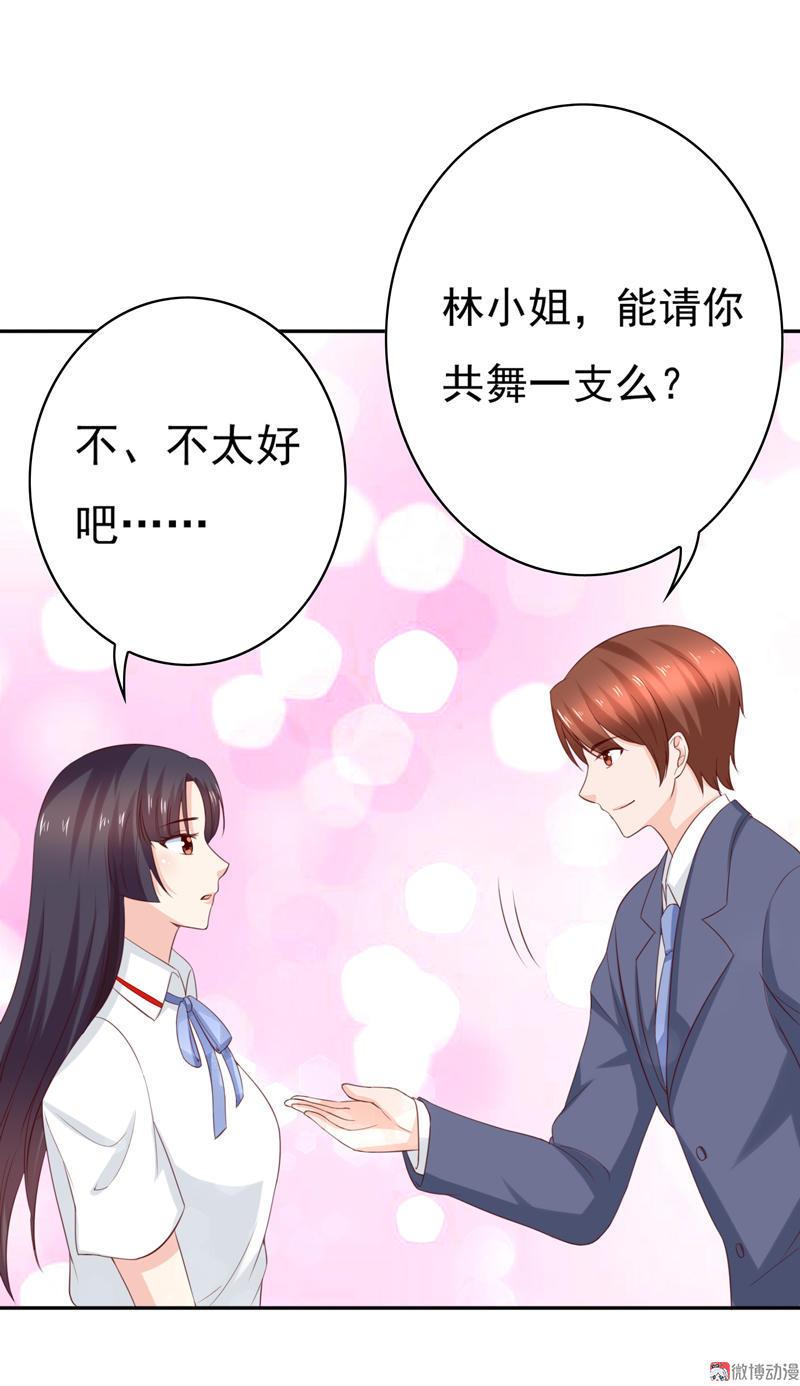 第108话 我们来比篮球吧！(1/2)-第112话