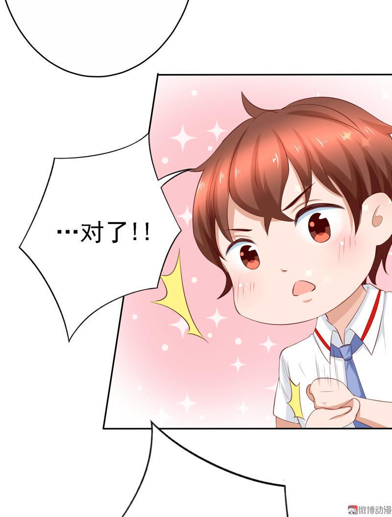 第108话 我们来比篮球吧！(1/2)-第112话