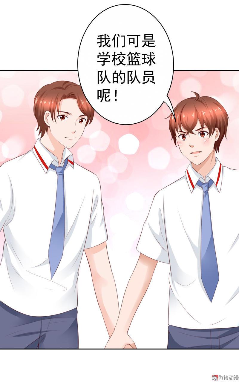 第108话 我们来比篮球吧！(1/2)-第112话