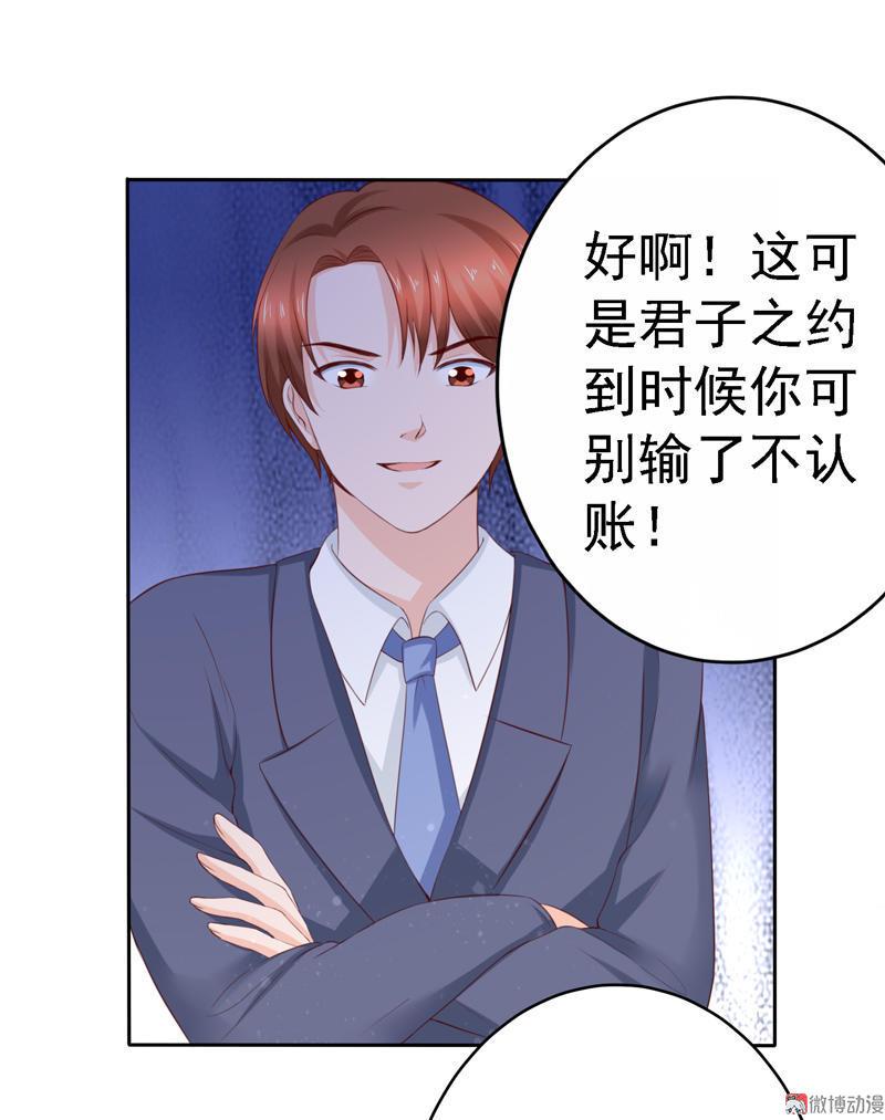 第108话 我们来比篮球吧！(1/2)-第112话